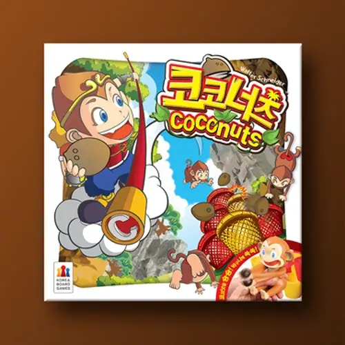 코코너츠
