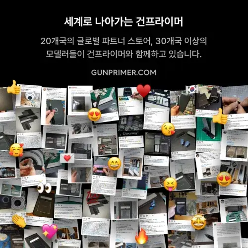 건프라이머 유리사포 레이저 플러스 (중장비형 게이트 지우개)