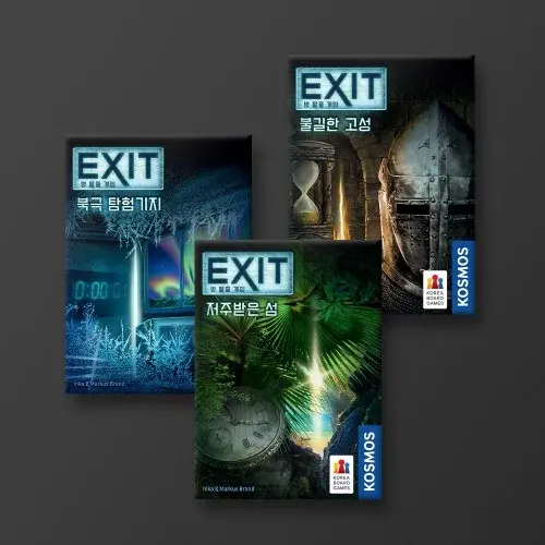 [EXIT 세트] 북극 탐험 기지 + 불길한 고성 + 저주받은 섬 보드게임