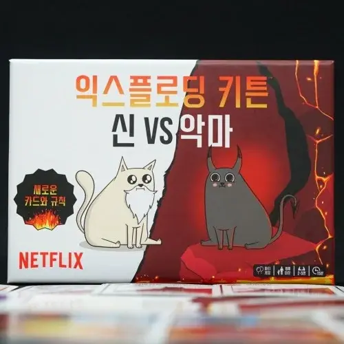 익스플로딩키튼 신vs악마 보드게임 넷플릭스 시리즈 파티 야옹이 갓냥이