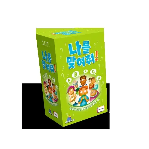나를맞혀줘 파티 보드게임 커플 취향 퀴즈 밸런스게임