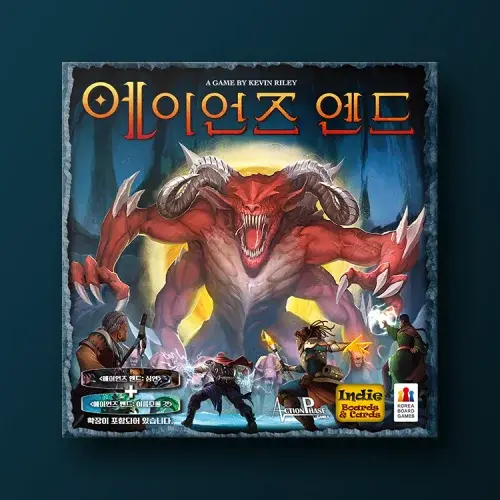 에이언즈 엔드 보드게임