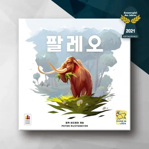 팔레오