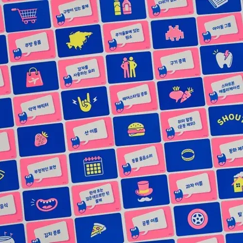 똑딱 스피드 퀴즈 보드게임 단어 팀전