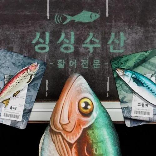 팔딱팔딱 생선가게 보드게임 실시간 협력 미션 장난감