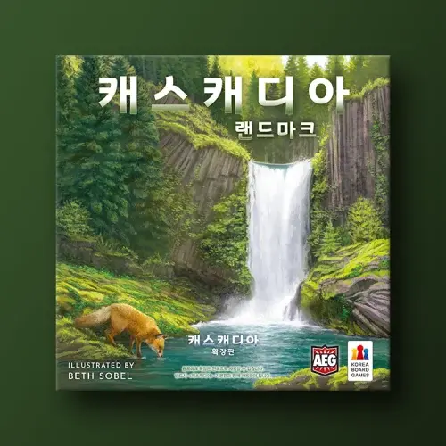캐스캐디아 확장: 랜드마크 보드게임