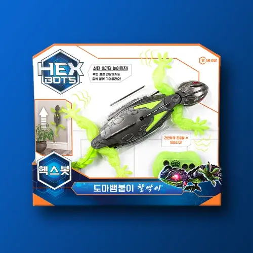 헥스봇 도마뱀붙이 찰싹이