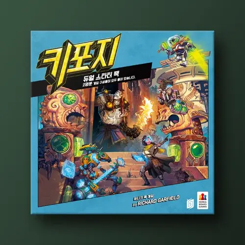 키포지: 교역의 바람 듀얼 스타터 팩 보드게임
