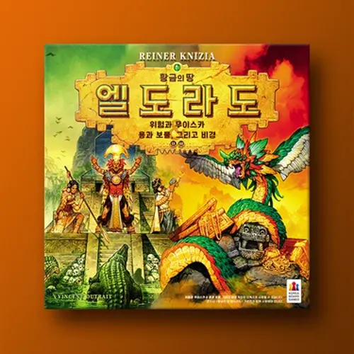 황금의 땅 엘도라도 확장: 위험과 무이스카 & 용과 보물, 그리고 비경
