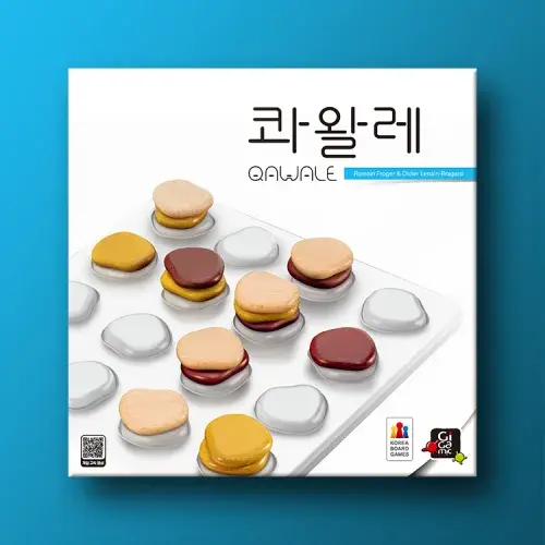 콰왈레 보드게임