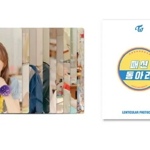 트와이스 렌티큘러 포토카드 세트 TWICE UNIV 패션동아리 LENTICULAR