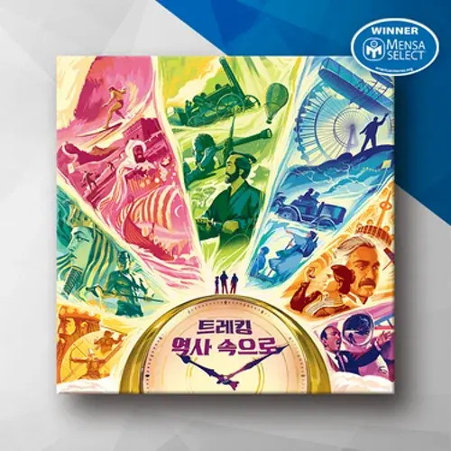 트레킹: 역사 속으로