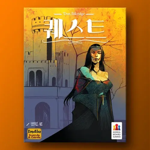 퀘스트 보드게임