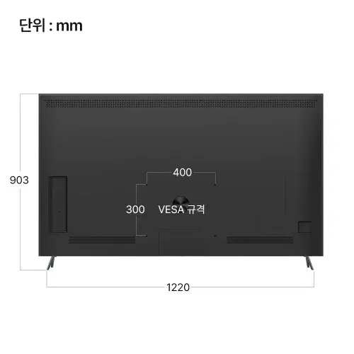 스마트 티비 165cm(65인치)TV, QD-MINILED PRO 게이밍, 고객직접설치