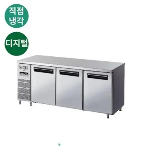 1800테이블냉동고 카페 호텔 음식점 직냉식 올냉동 3칸