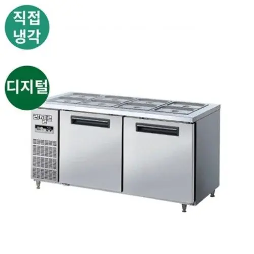 8구 밧드냉장고 음식점 2칸 토핑 반찬테이블냉장고 1500