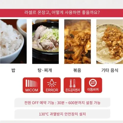 업소용 양문형온장고 앞뒤오픈 25박스 급식실 조리실보온고