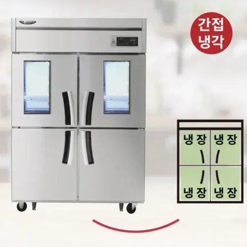 45박스냉장고 올냉장 4도어 식당용 대용량 간냉식냉장고