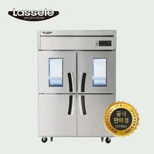 라셀르 45박스 냉장고 1045R-2G 간냉식 카페 업소용