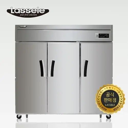 라셀르 65박스 장도어 1/3냉동 LS-1635RF 간냉식