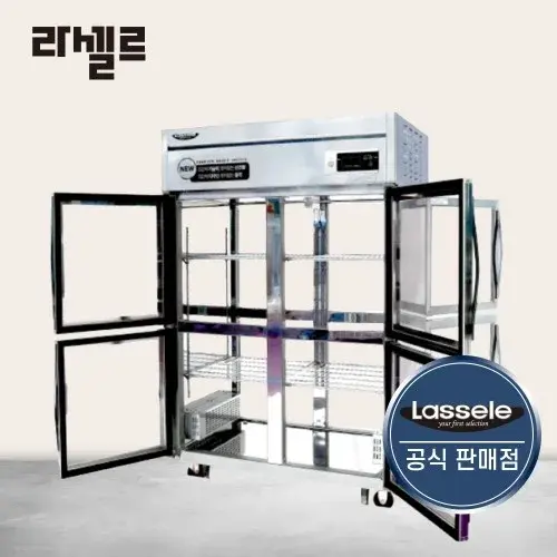 라셀르 온장고 45박스 업소용 LH-1045G-4G 온장고 양문형