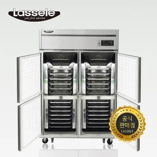 라셀르 45박스 번팬형 냉장고 LS-1045R-BP 제빵용