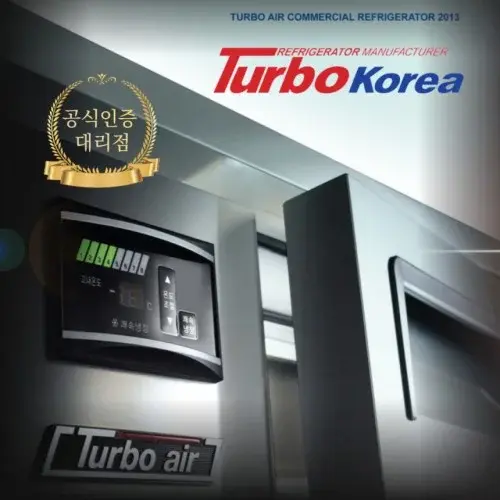 업소용음료냉장고 간냉식 편의점 주류쇼케이스 터보에어 수직형 1300L 본사AS 에너지효율2등급