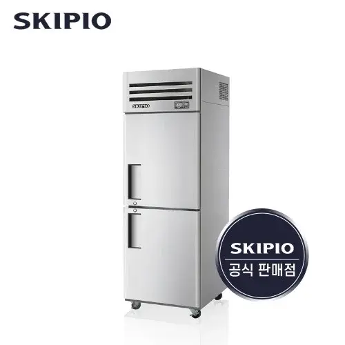 스키피오 25박스 번팬형 냉동냉장고 업소용 SRFT25-2P