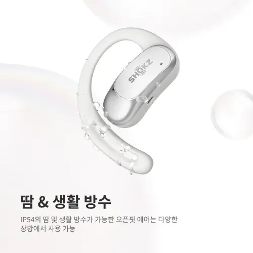 [샥즈] 오픈핏 에어 T511 오픈형 블루투스 무선 공기전도 귀안아픈 이어폰