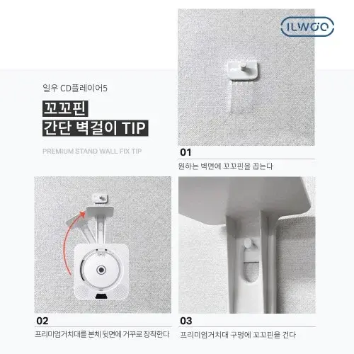 일우CD플레이어5 IW-CT07 블루투스 스피커 FM라디오 USB 리모컨