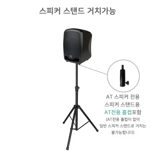카날스 AT-115BN 이동식앰프 스피커 핸드 마이크 충전식 행사용 야외용 휴대용앰프