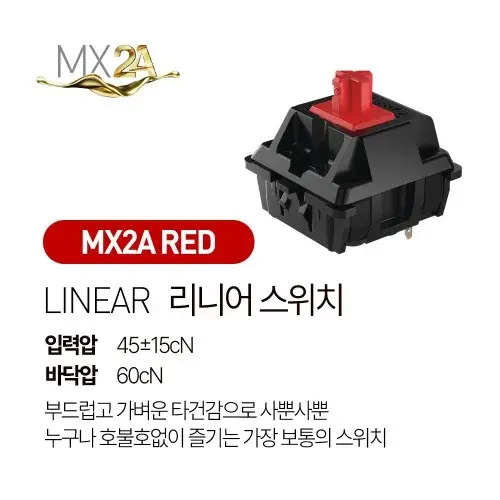 체리 MX 2.0S 기계식 키보드 사무용 저소음 풀배열 화이트, MX2A 적축