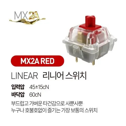 체리 MX 3.1 RGB 기계식 키보드 저소음 사무용 풀배열 화이트, MX2A 적축
