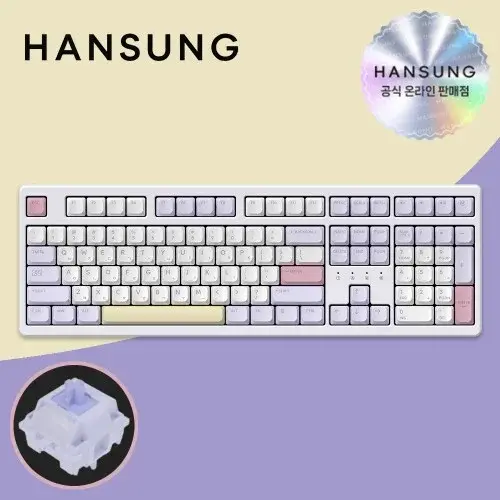 한성 TFG Cloud Max CF 8K 동그리 퍼플하트, 저소음 KTT블루 포각, 43g