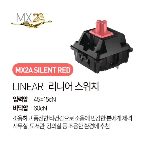 체리 KC200 기계식 키보드 풀배열 풀윤활 저소음 사무용 민트, MX2A 저소음적축