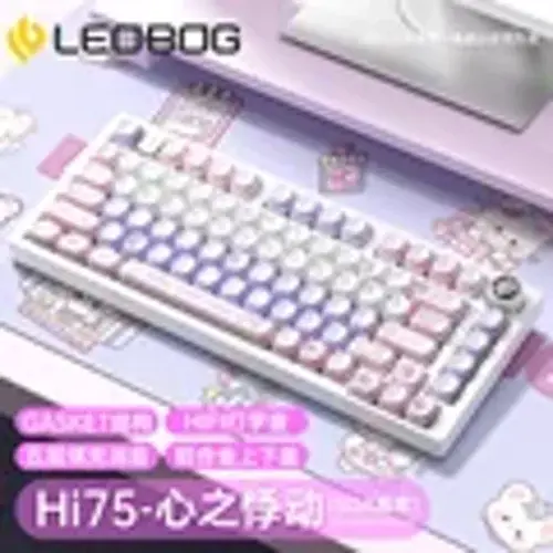 LEOBOG Hi75 레오보그 알루미늄 유선 기계식 키보드 우주비행사 V3 황축
