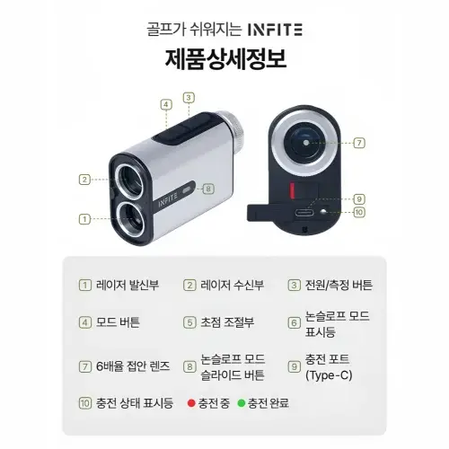 인피테 레이저 골프 거리측정기 초경량 미니 캐리온 IXG2000PRO