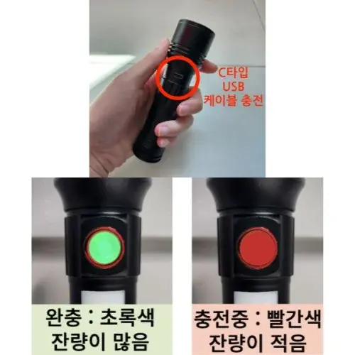 고휘도 충전식 LED 손전등 후레쉬 미니 랜턴 휴대용 랜턴 후레시 전술 써치라이트 작업등