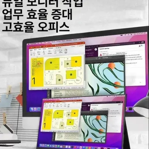 휴대용 IPS 16인치 144Hz 휴대용모니터 IPS모니터60HZ HDMI TYPEC B