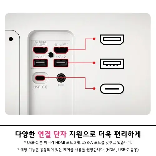 LG 스마트모니터 스윙 27U731SAW 68.4cm(27인치) + STA32F LG 공식 스탠드 4K UHD 스탠바이미
