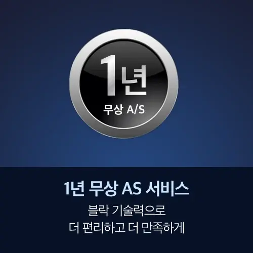 블락 바디쉐이버 플러스 제모기 바디트리머 브라질리언왁싱