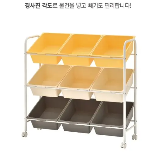 어린이교구장 유아교구장 아이방책장 아기장난감정리