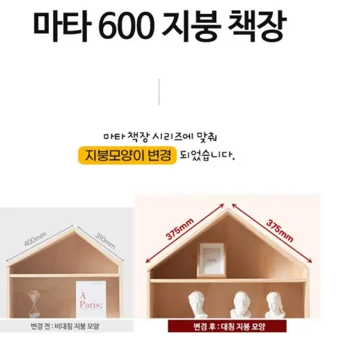 아기책장 장난감 아이책장 미니 교구장 거실 유아 책장