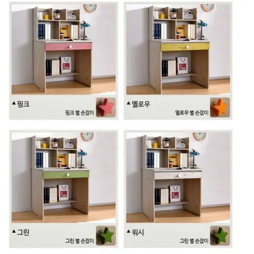 신학기 책상 여아 남아 책상 초등 생 책상 중 학생 어린이 공부 용 전면 고학년 저학년