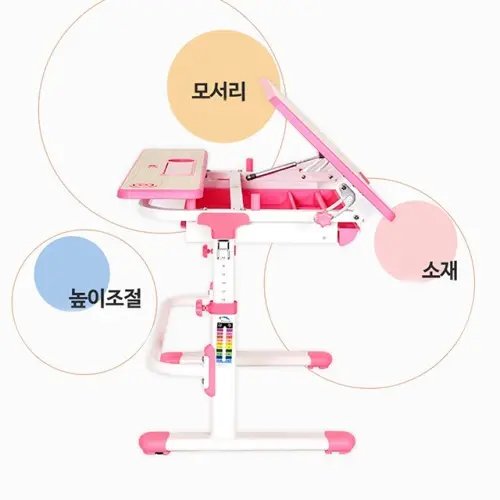 닥터데스크 키즈책상 의자 세트 각도 높낮이 조절 유아 아동 어린이 주니어