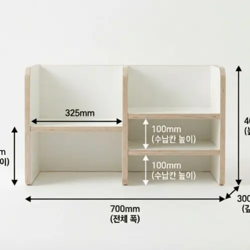 아이블랭크 원목 자작나무 친환경 유아 의자 와이드 슈벤치 바른자세 4세~7세 선물