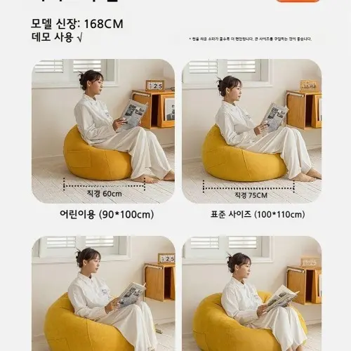 무지 야외빈백소파 1인용빈백쇼파 1인쇼파의자 쿠션침대 푹신의자 빈벡 beanbag