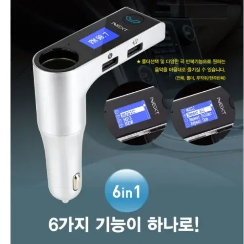 차량용 동글이 차량 블루투스 리시버 자동차 블루투스 연결 동글