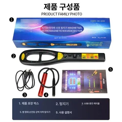 탐지기 위치추적기gps 감지기 추적 탐지녹음기 위치 자동차