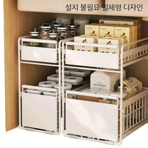 싱크대 하부장 수납선반 에우셉